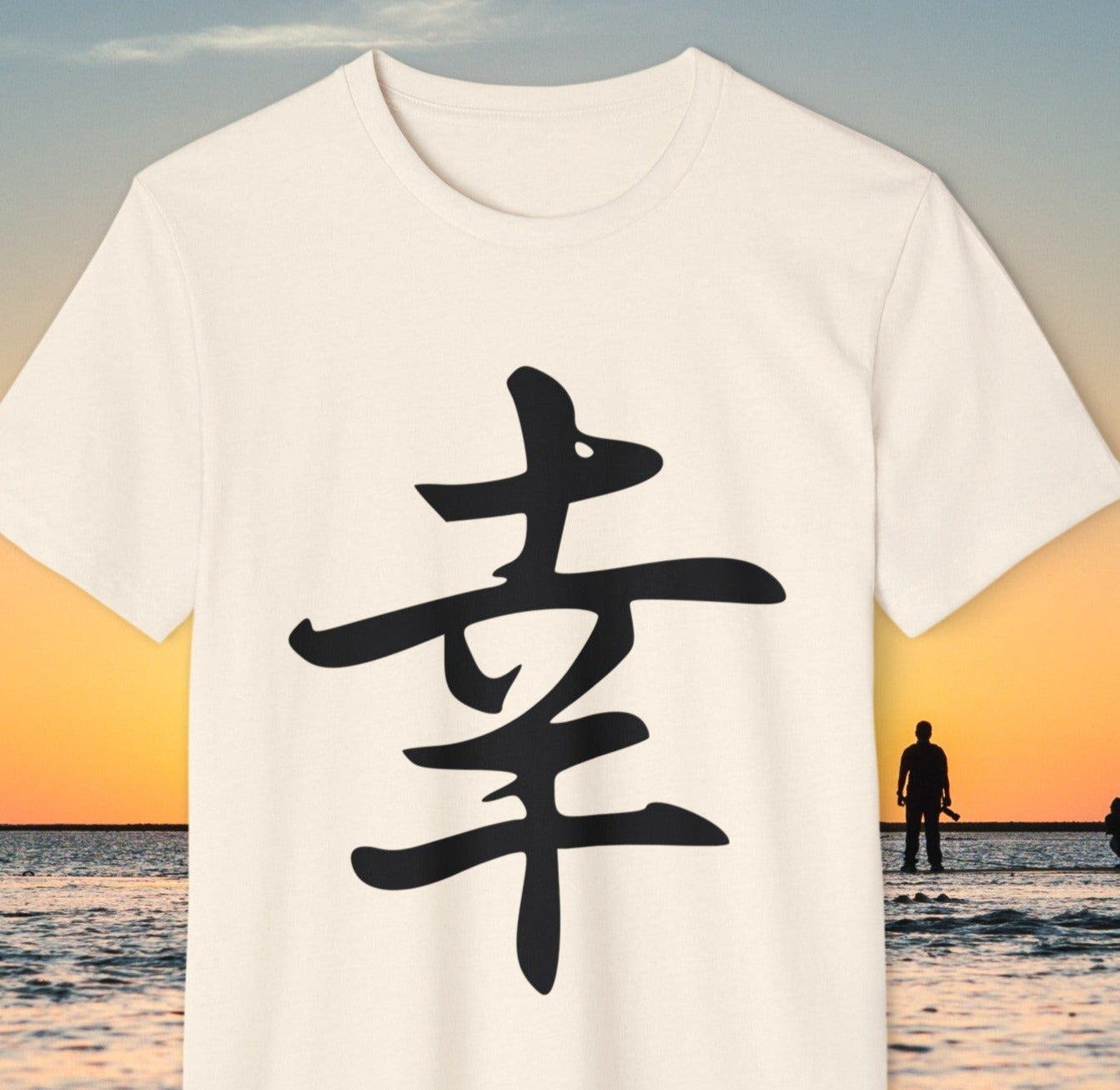 "Kanji Happiness" Recycled Organic T-Shirt