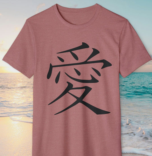 "Kanji Love" Unisex Recycled Organic T-Shirt